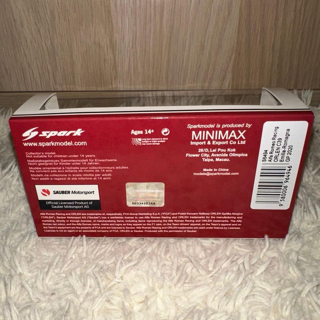 スパーク 1/43 AlfaRomeo C39 エミリア・ロマーニャ ライコネン