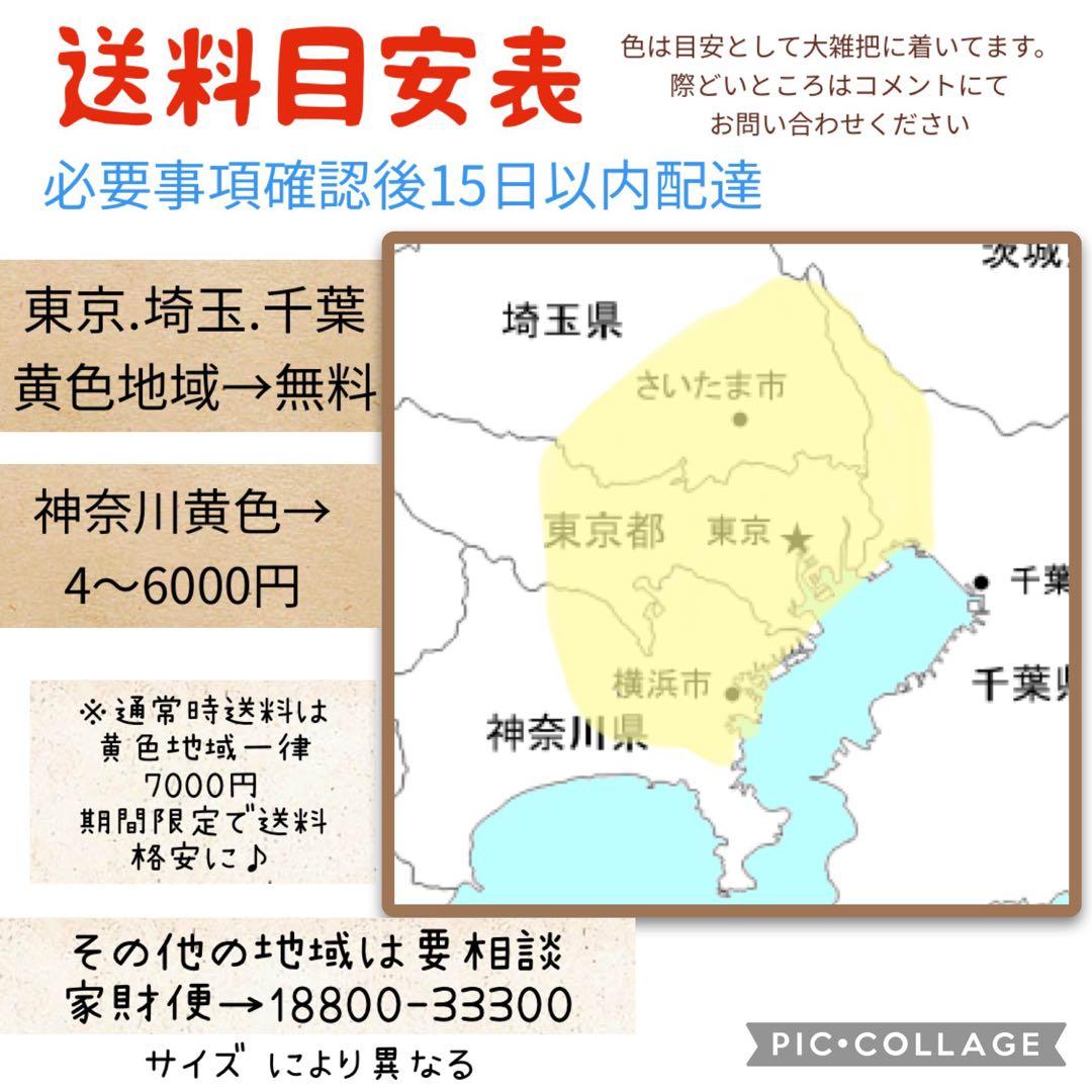 2482パナソニック20インチ子供乗せ電動アシスト自転車