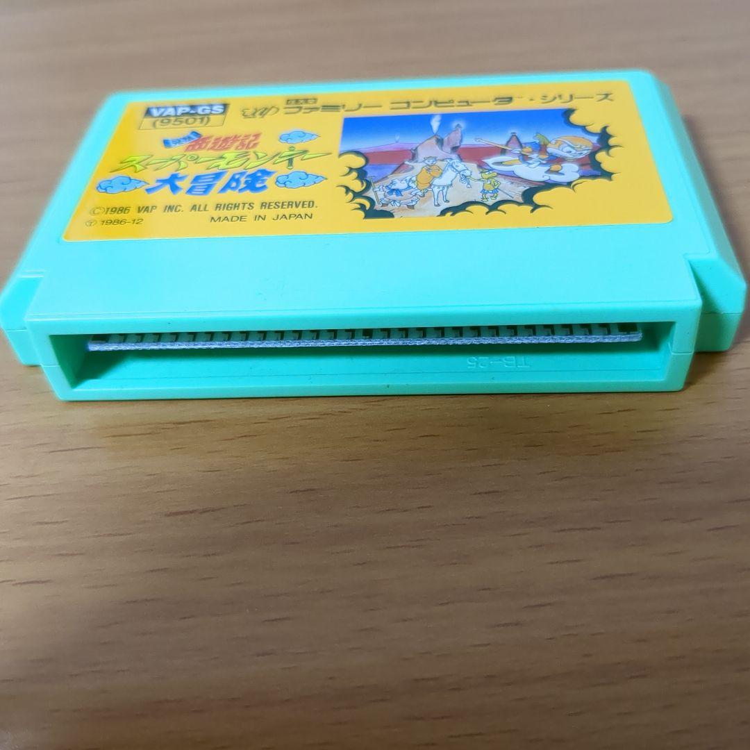 【極美品】ファミコン　元祖　西遊記　スーパーモンキー　大冒険　箱・説明書付き
