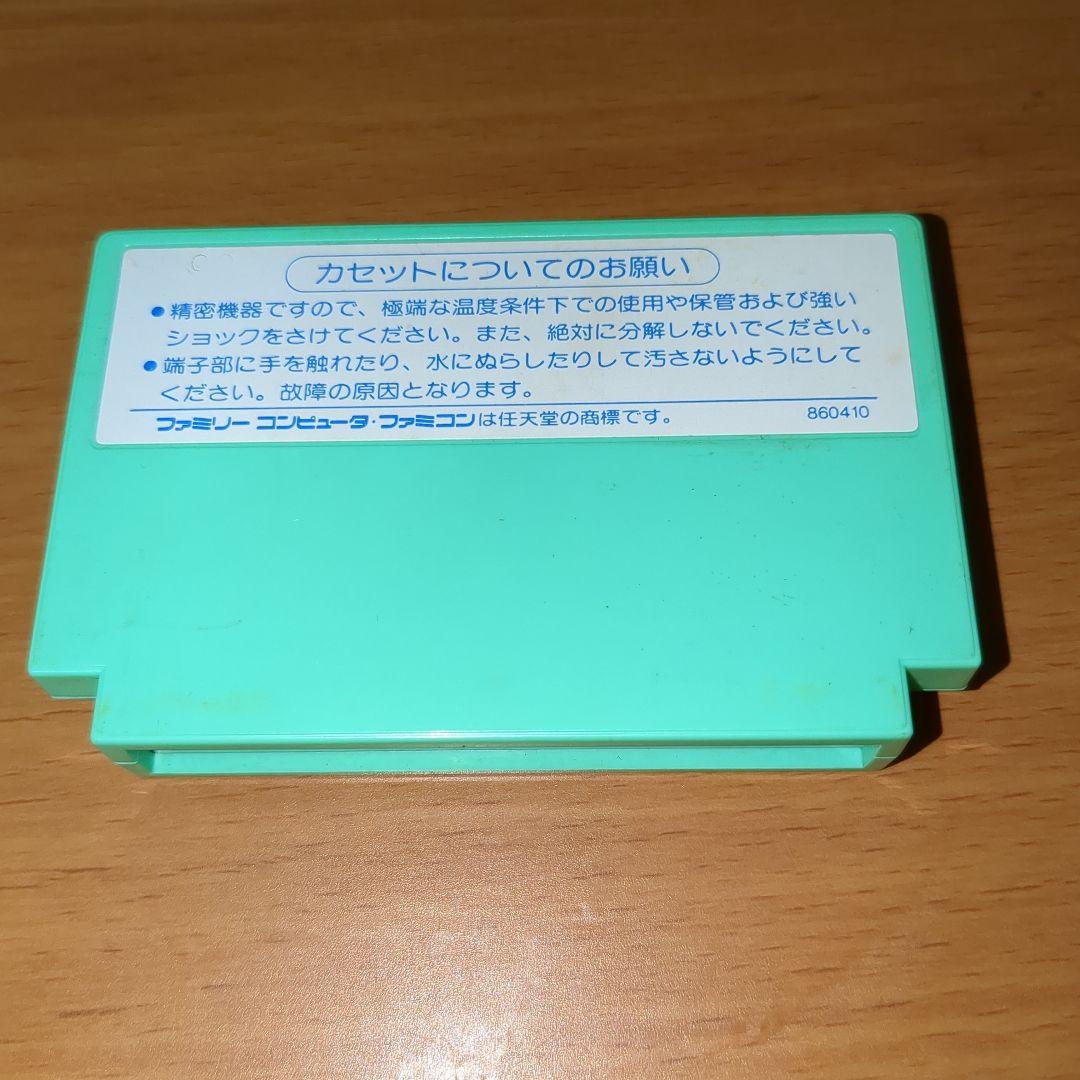 【極美品】ファミコン　元祖　西遊記　スーパーモンキー　大冒険　箱・説明書付き