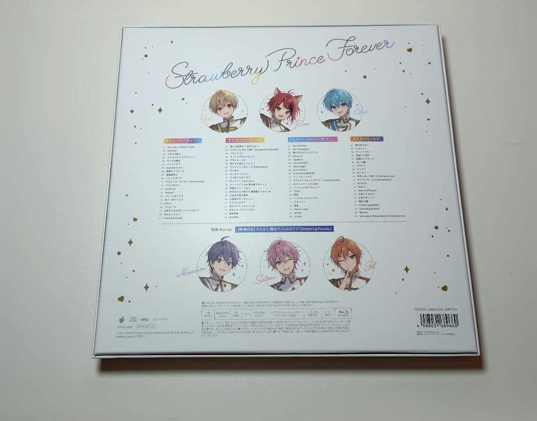 すとぷりBEST ALBUM すとふぁみ限定版