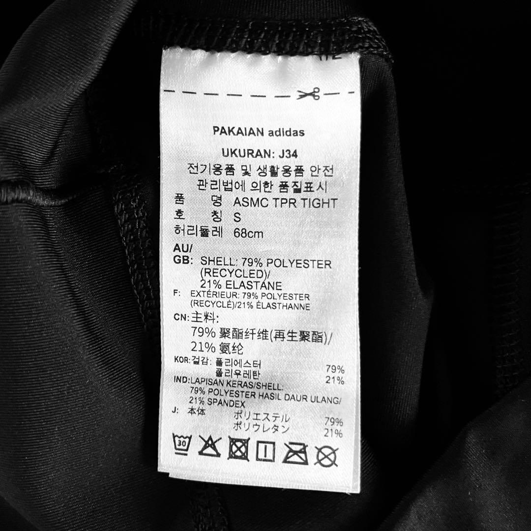 【今だけお得・未使用級】アディダス×ステラマッカートニー トレーニングタイツ L