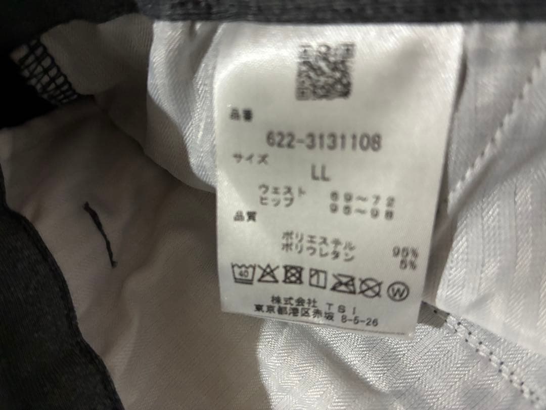 試着のみ希少サイズLL PINGジョガーパンツレディースクロスムービング