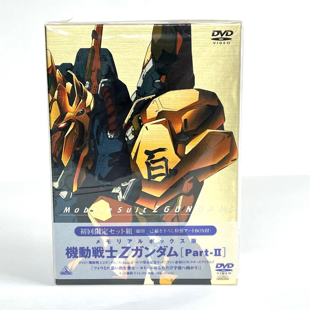 【未開封あり】 機動戦士Zガンダム DVD メモリアルボックス版 全３巻セット