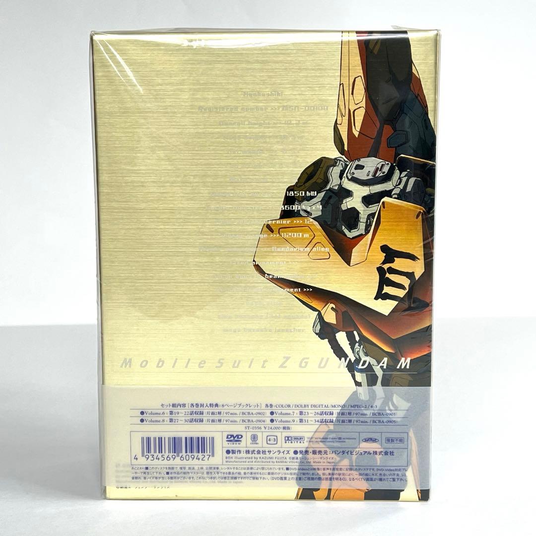 【未開封あり】 機動戦士Zガンダム DVD メモリアルボックス版 全３巻セット