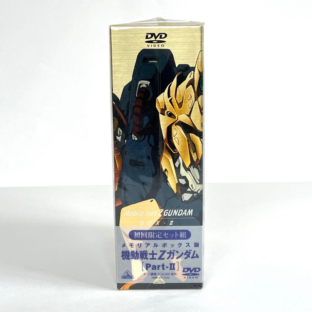 【未開封あり】 機動戦士Zガンダム DVD メモリアルボックス版 全３巻セット