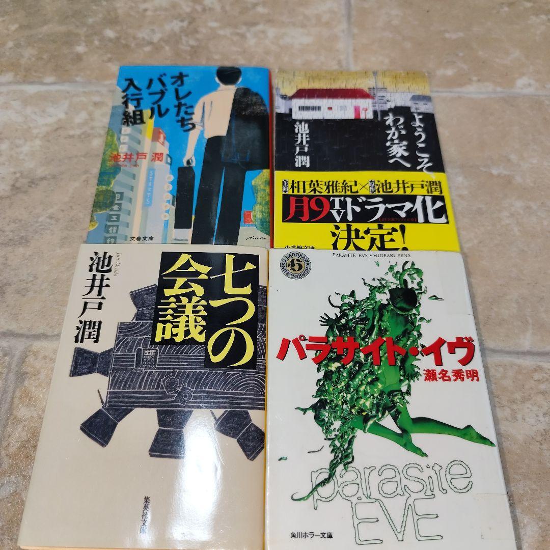 変な家　他２６冊セット‼️
