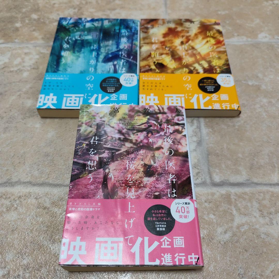 変な家　他２６冊セット‼️