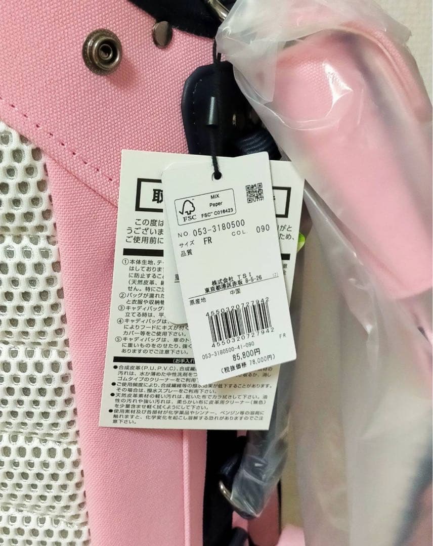 新品 タグ付き　パーリーゲイツ スタンド式 キャディバッグ　希少　限定カラー