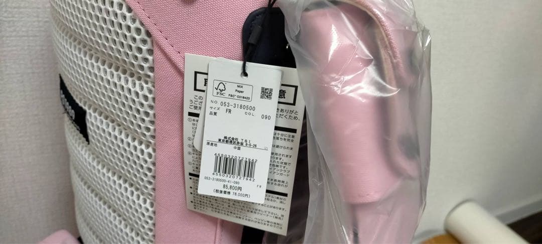 新品 タグ付き　パーリーゲイツ スタンド式 キャディバッグ　希少　限定カラー