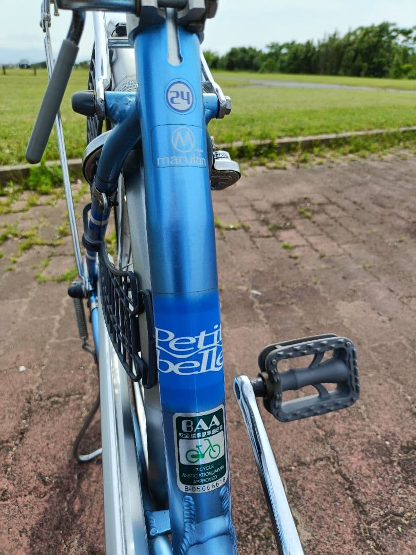 marukin自転車24インチ　直接引き渡し限定（三重県四日市近郊）