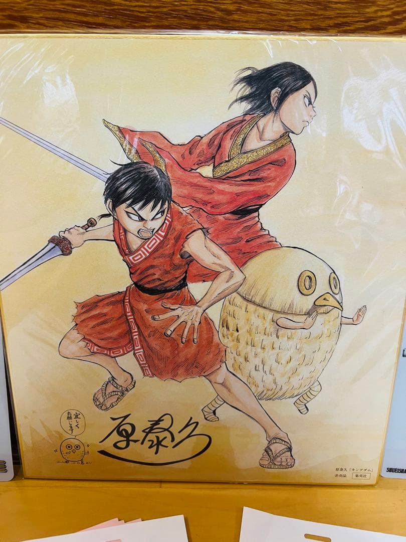 キングダム　原泰久先生直筆フルカラーサイン色紙非売品　セル画原稿　セット