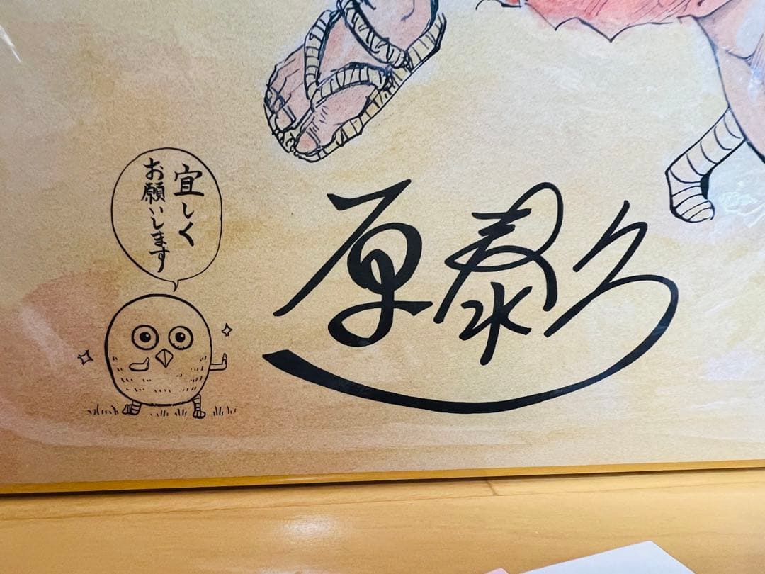 キングダム　原泰久先生直筆フルカラーサイン色紙非売品　セル画原稿　セット