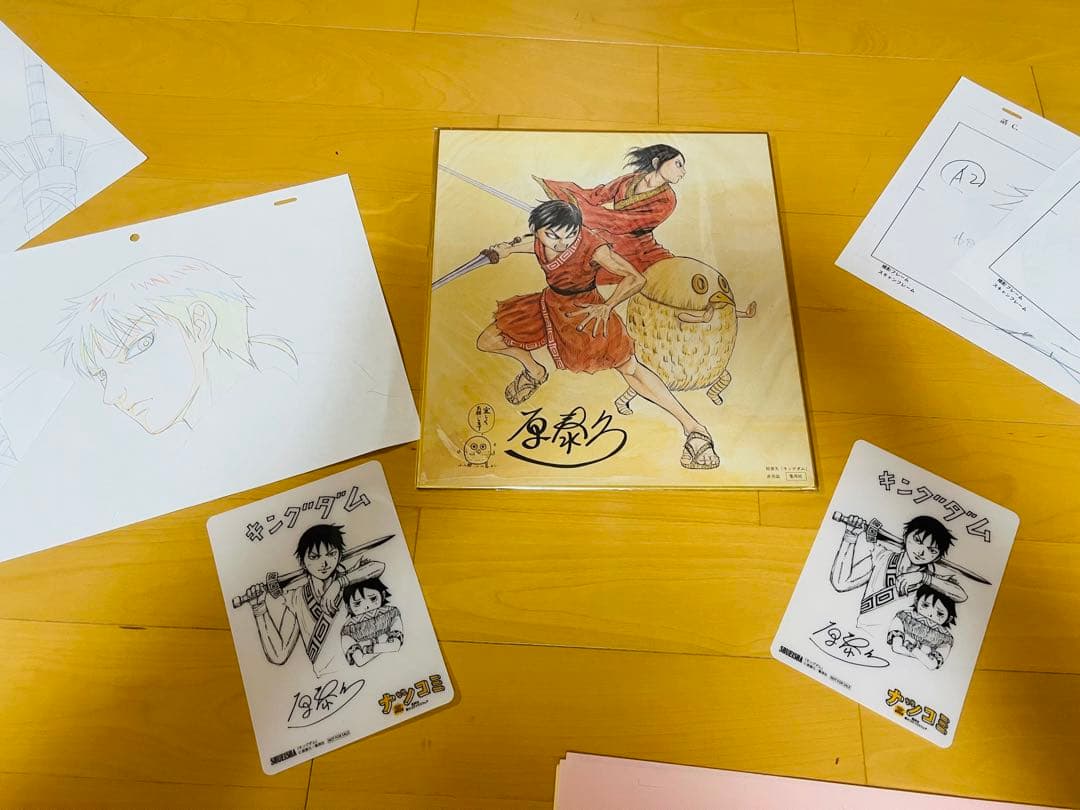 キングダム　原泰久先生直筆フルカラーサイン色紙非売品　セル画原稿　セット