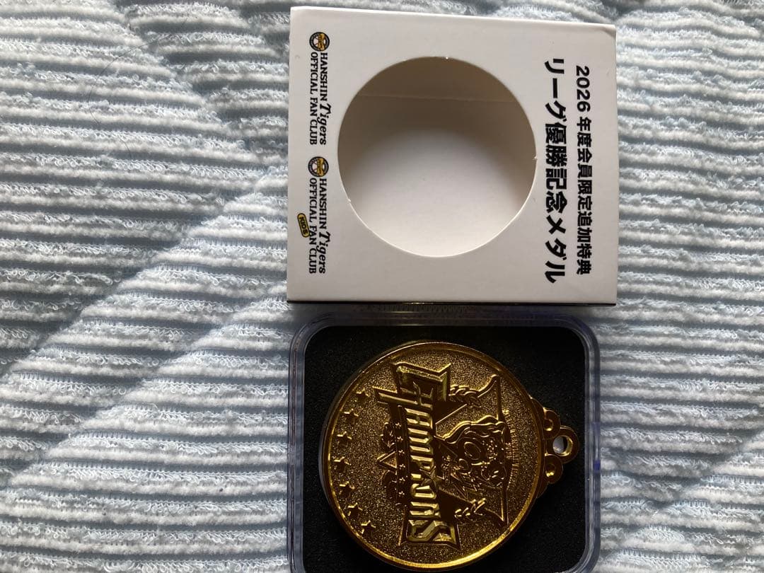 阪神タイガースリーグ優勝記念メダル及びチャンピオンリングのセット