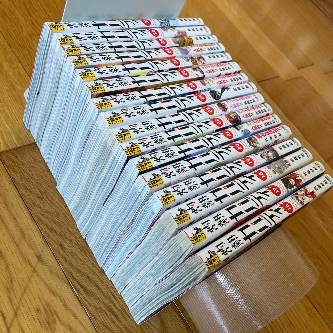 灼熱カバディ 1-31巻