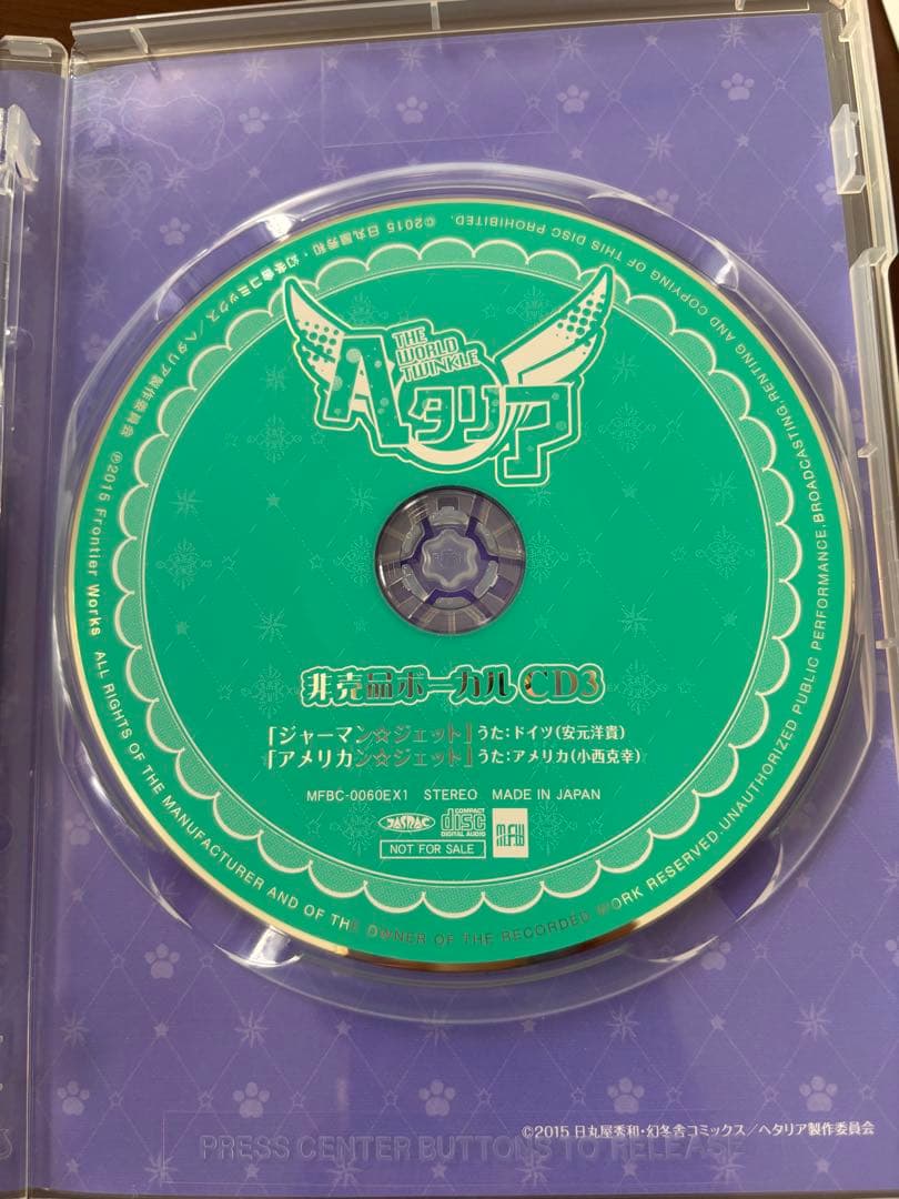 ヘタリア World Twinkle アニメDVDセット 特典CD 原作カード付