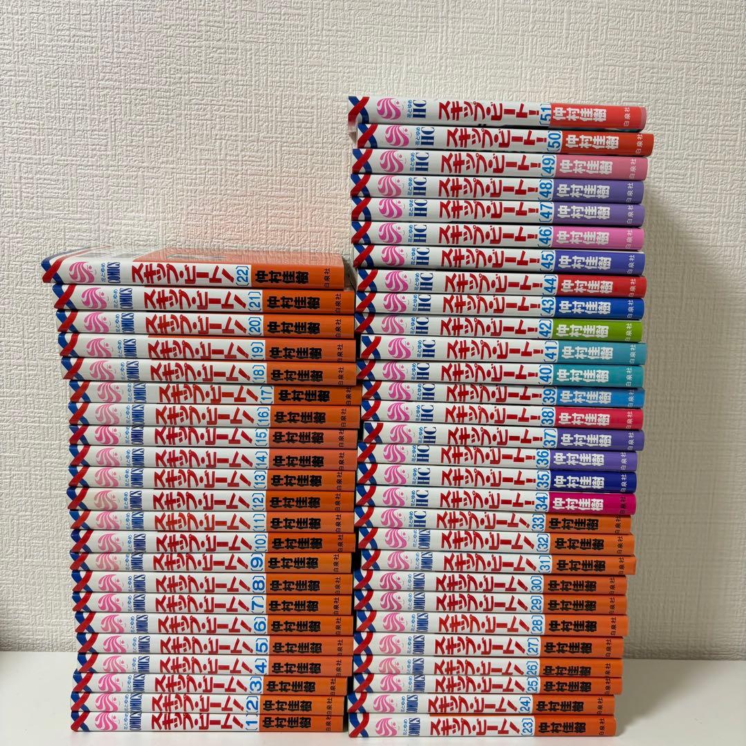 スキップビート！ 1〜51巻　既刊全巻セット　仲村佳樹