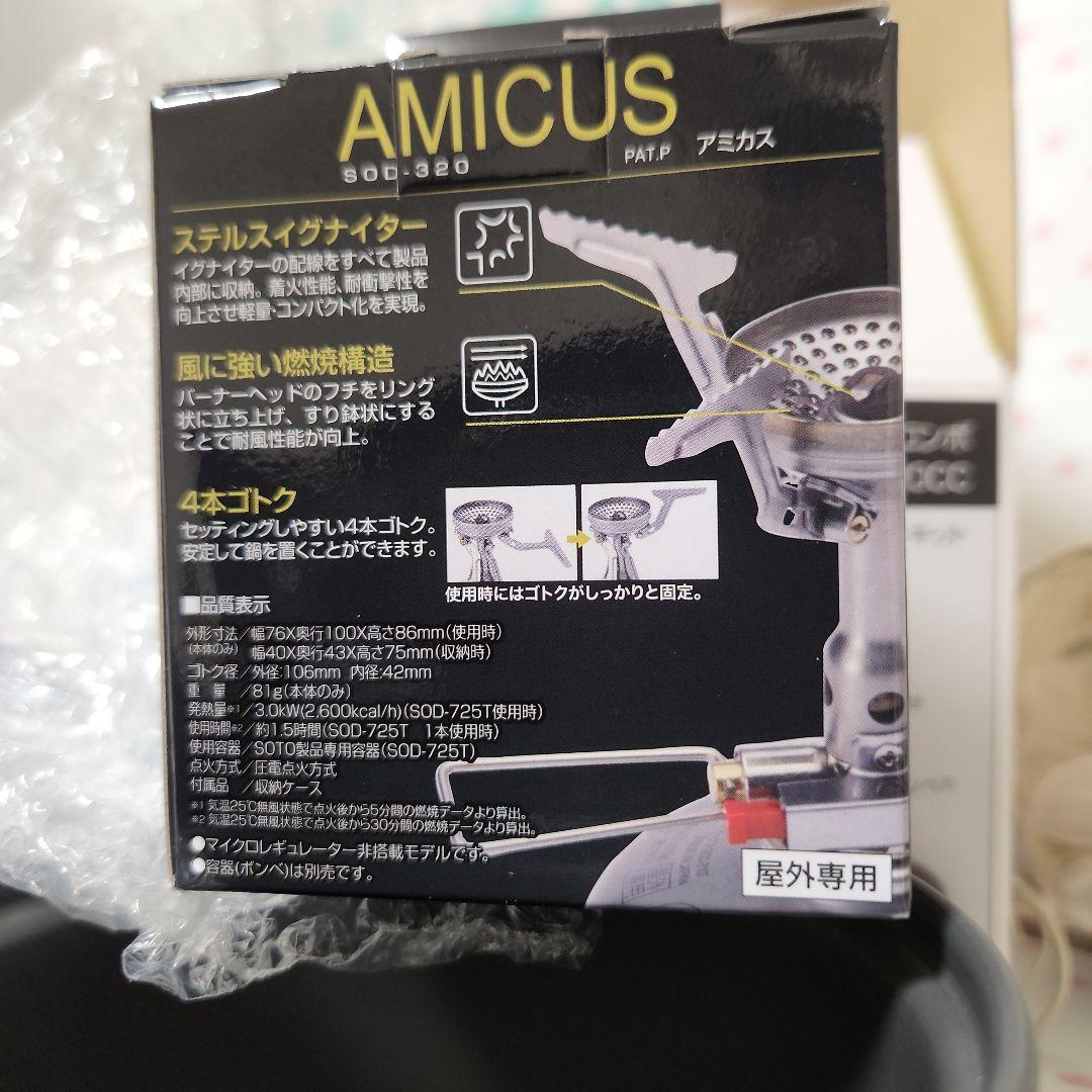 家にありました☆　不要品の‥ 　 　　キャンプ⭐　ファイヤ～♪✨️