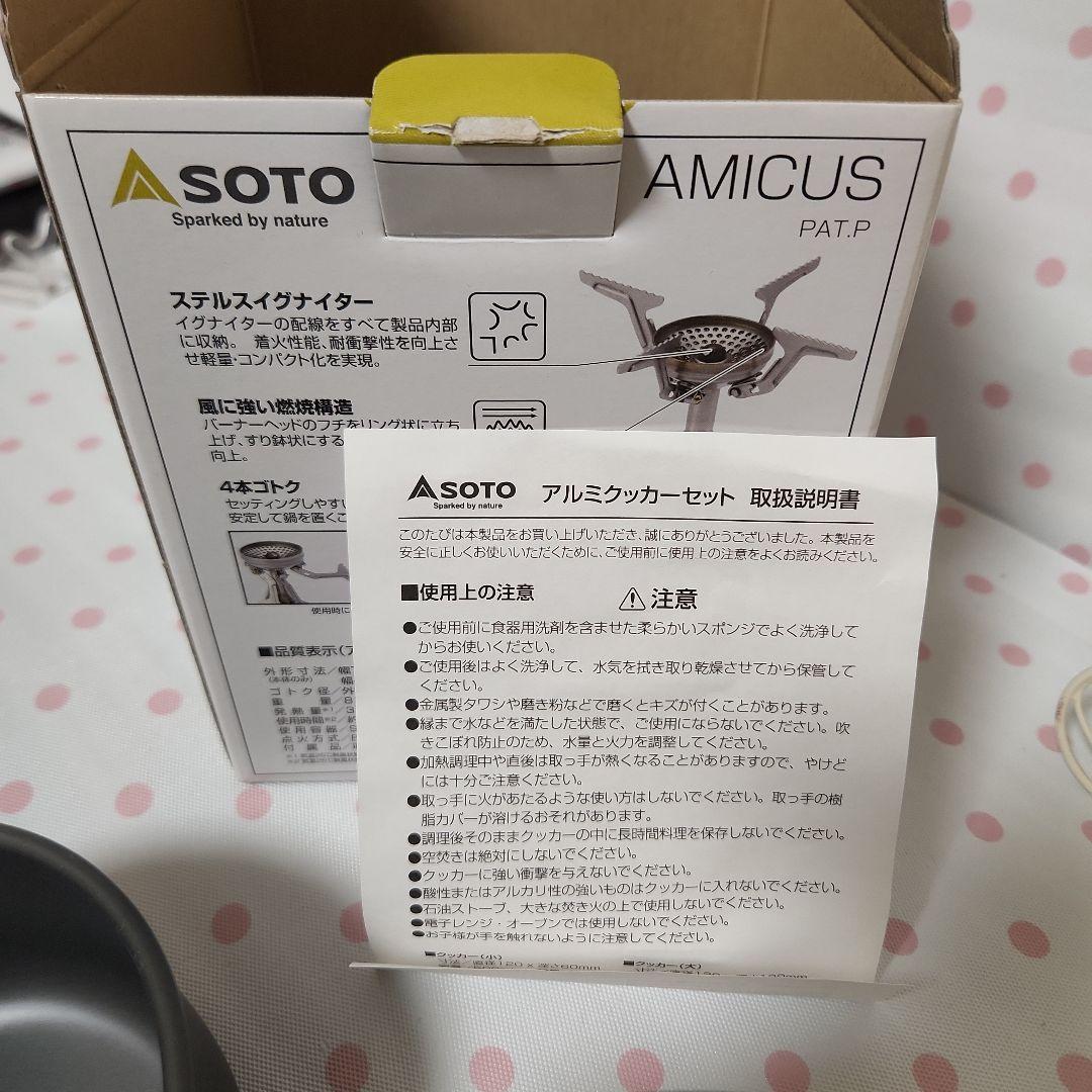 家にありました☆　不要品の‥ 　 　　キャンプ⭐　ファイヤ～♪✨️