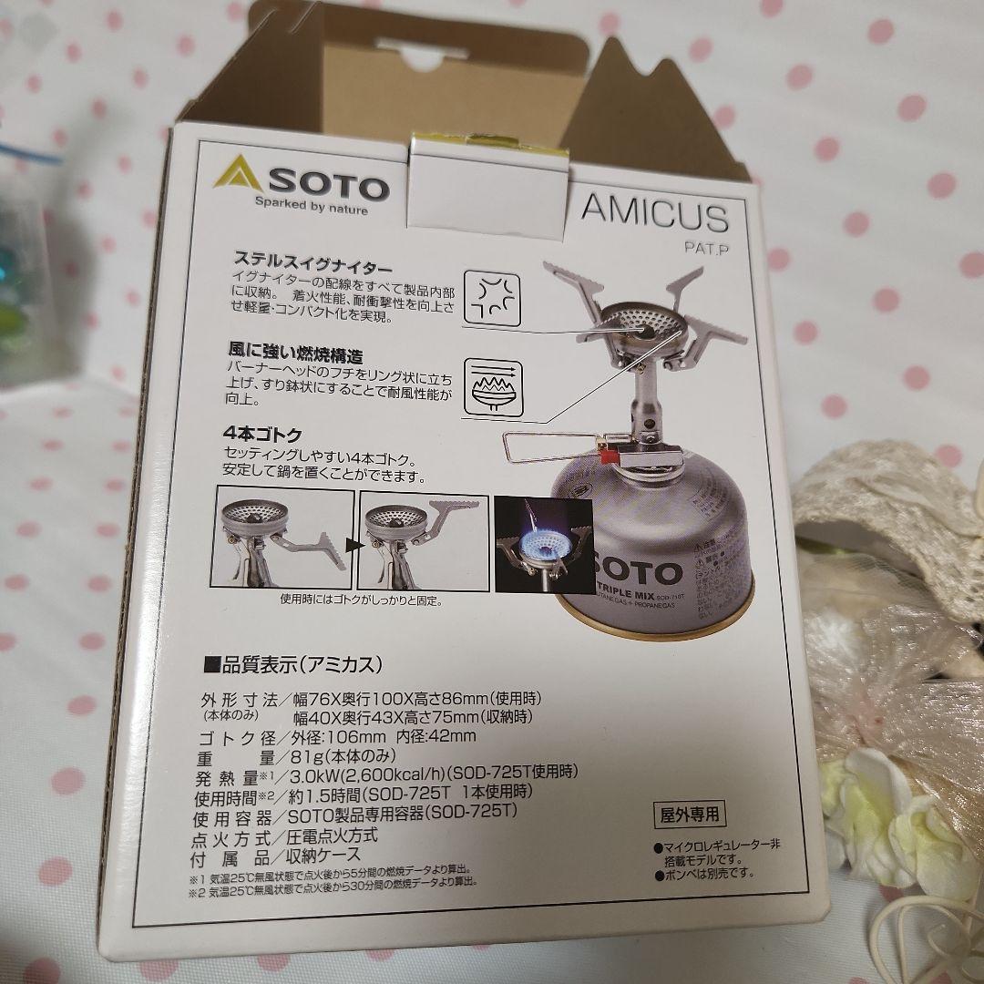 家にありました☆　不要品の‥ 　 　　キャンプ⭐　ファイヤ～♪✨️