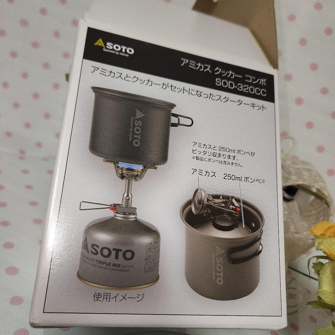 家にありました☆　不要品の‥ 　 　　キャンプ⭐　ファイヤ～♪✨️