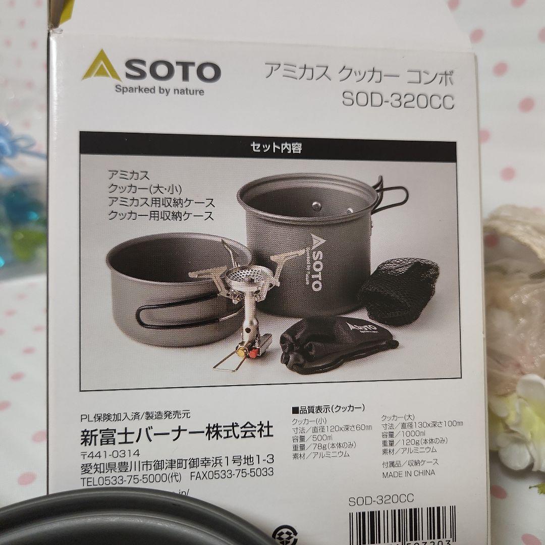 家にありました☆　不要品の‥ 　 　　キャンプ⭐　ファイヤ～♪✨️