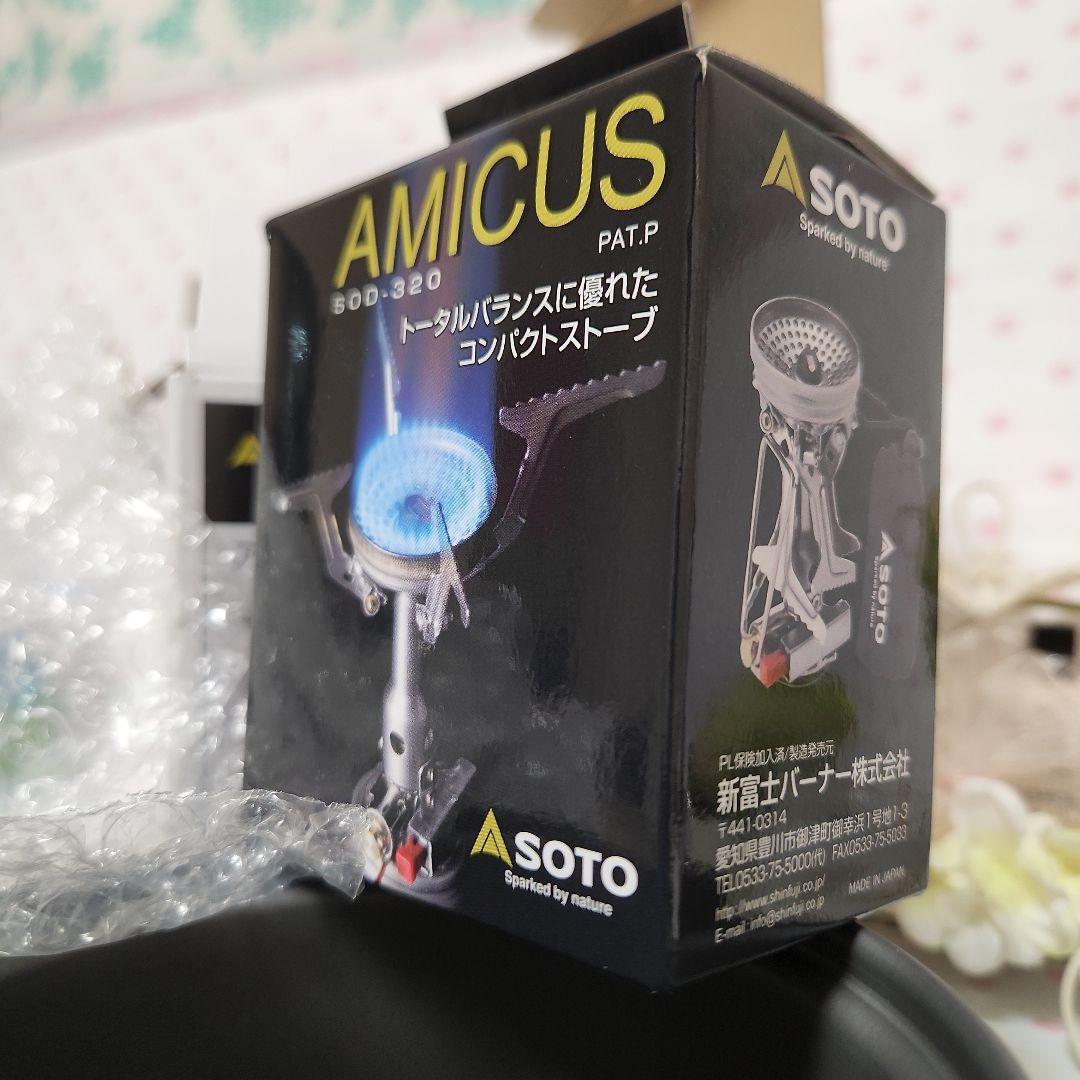 家にありました☆　不要品の‥ 　 　　キャンプ⭐　ファイヤ～♪✨️