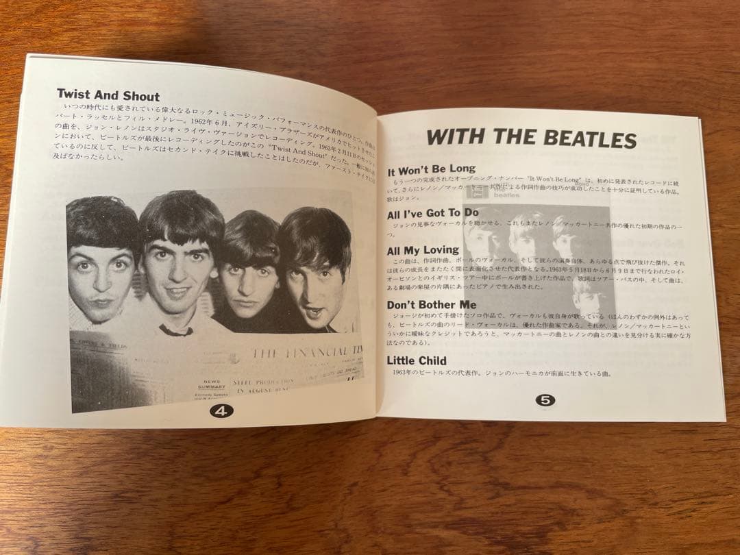 ビートルズ CD コレクションCD１６枚