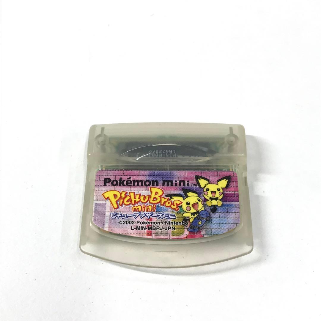 ポケモンミニ ピチューブラザーズミニ 外箱有り