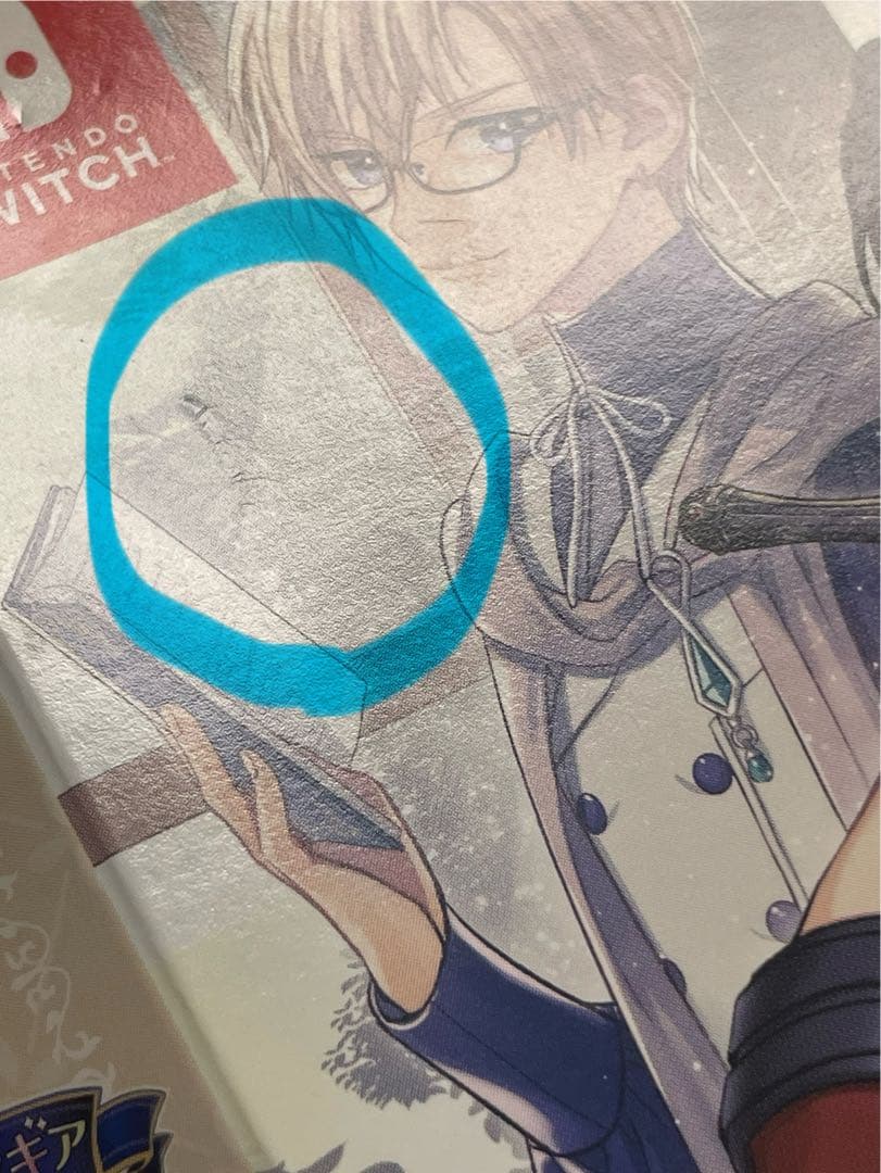 Switchソフト　トラブルマギア　特装版　予約特典CD付