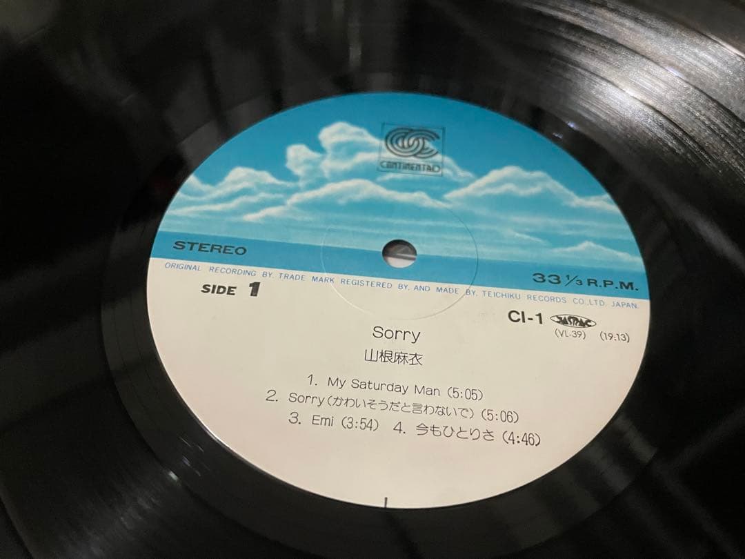 山根麻衣 SORRY ソーリー LP