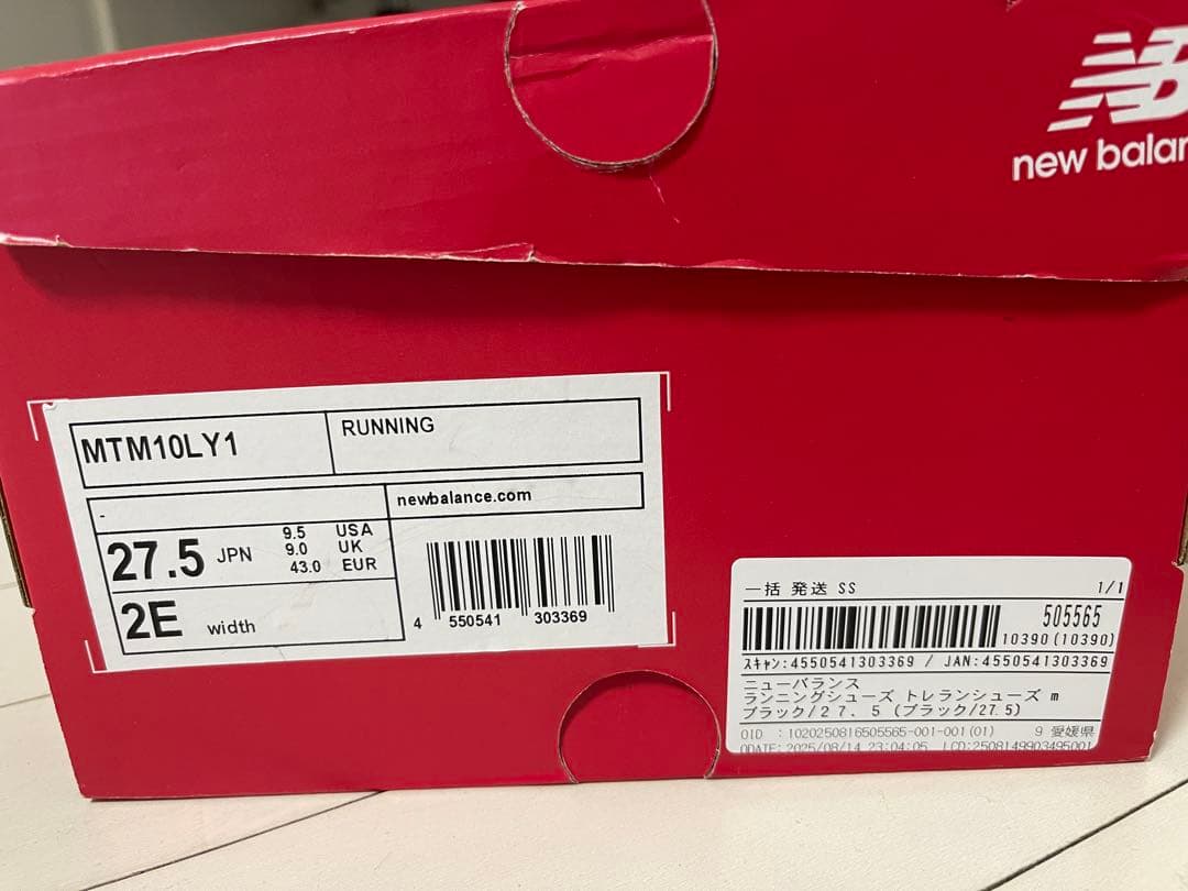 【美品＆クリーニング済】new balanceトレイルランニングシューズ