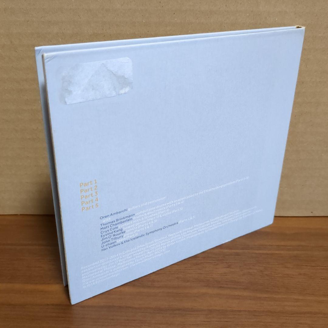 OREN AMBARCHI 『QUIXOTISM』