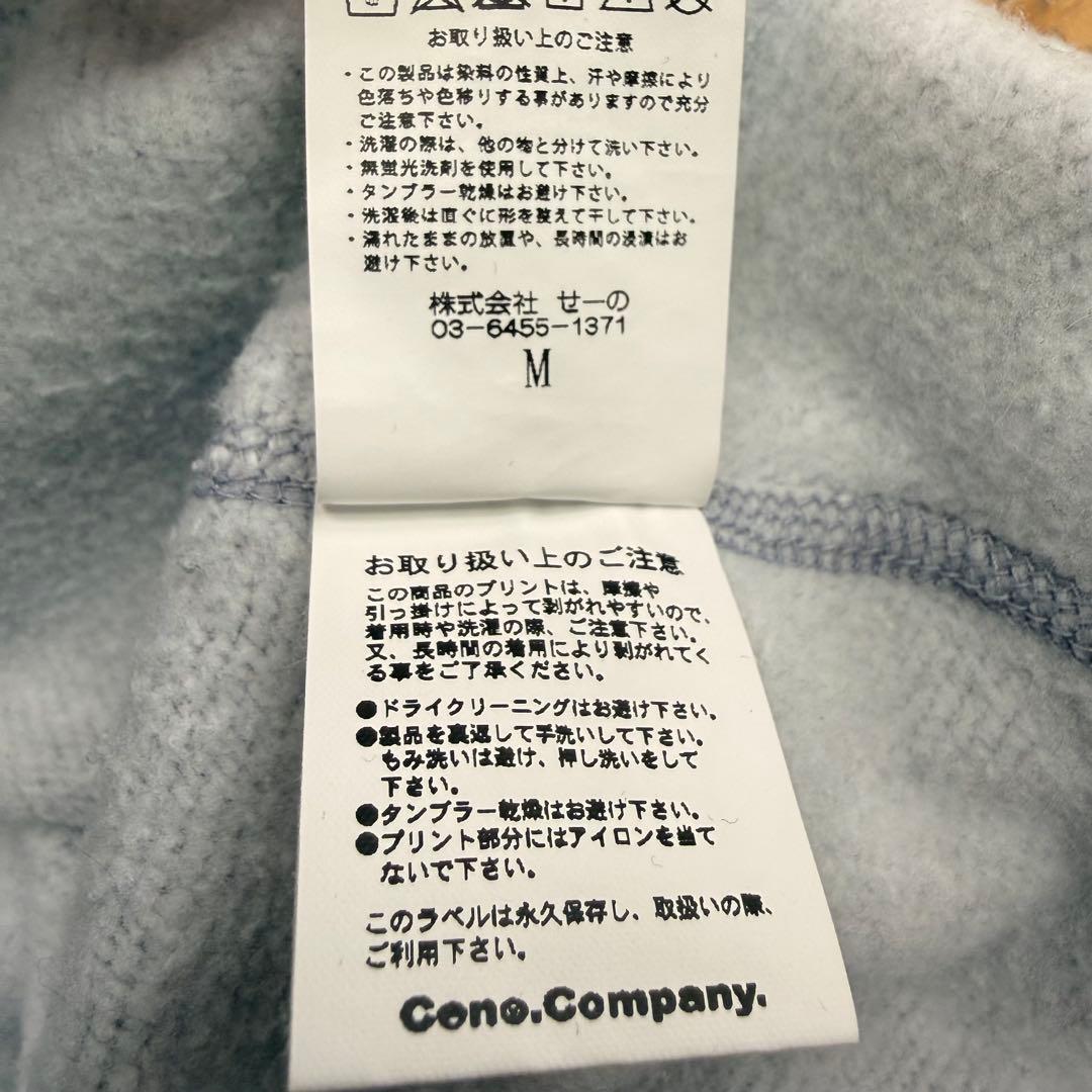 FR2GOLF うさぎデザインスウェット