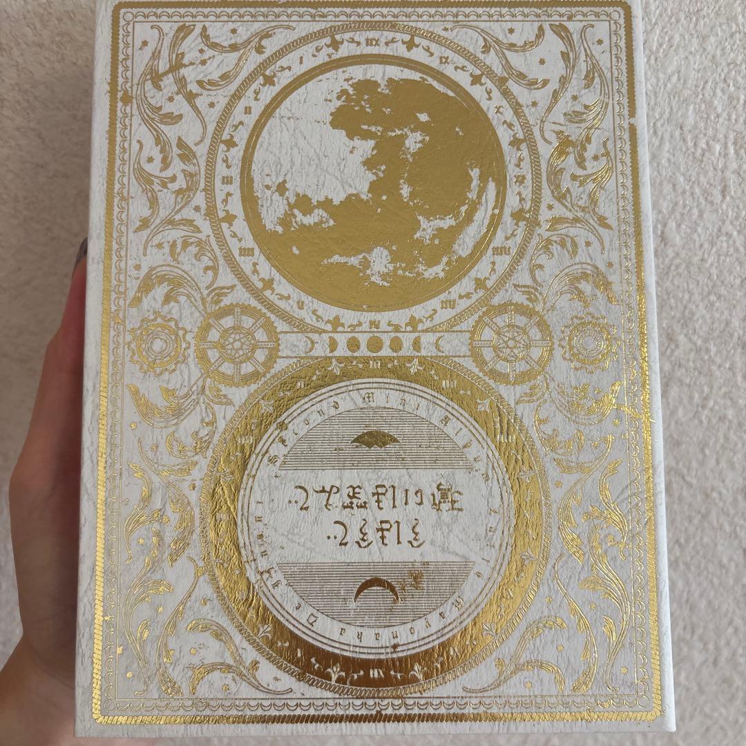 ずっと真夜中でいいのに。 今は今で誓いは笑みで