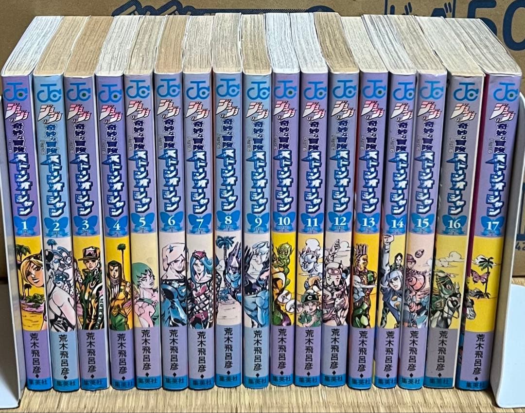 【20.21日限定セール！】ジョジョの奇妙な冒険 全137巻＋関連本5冊