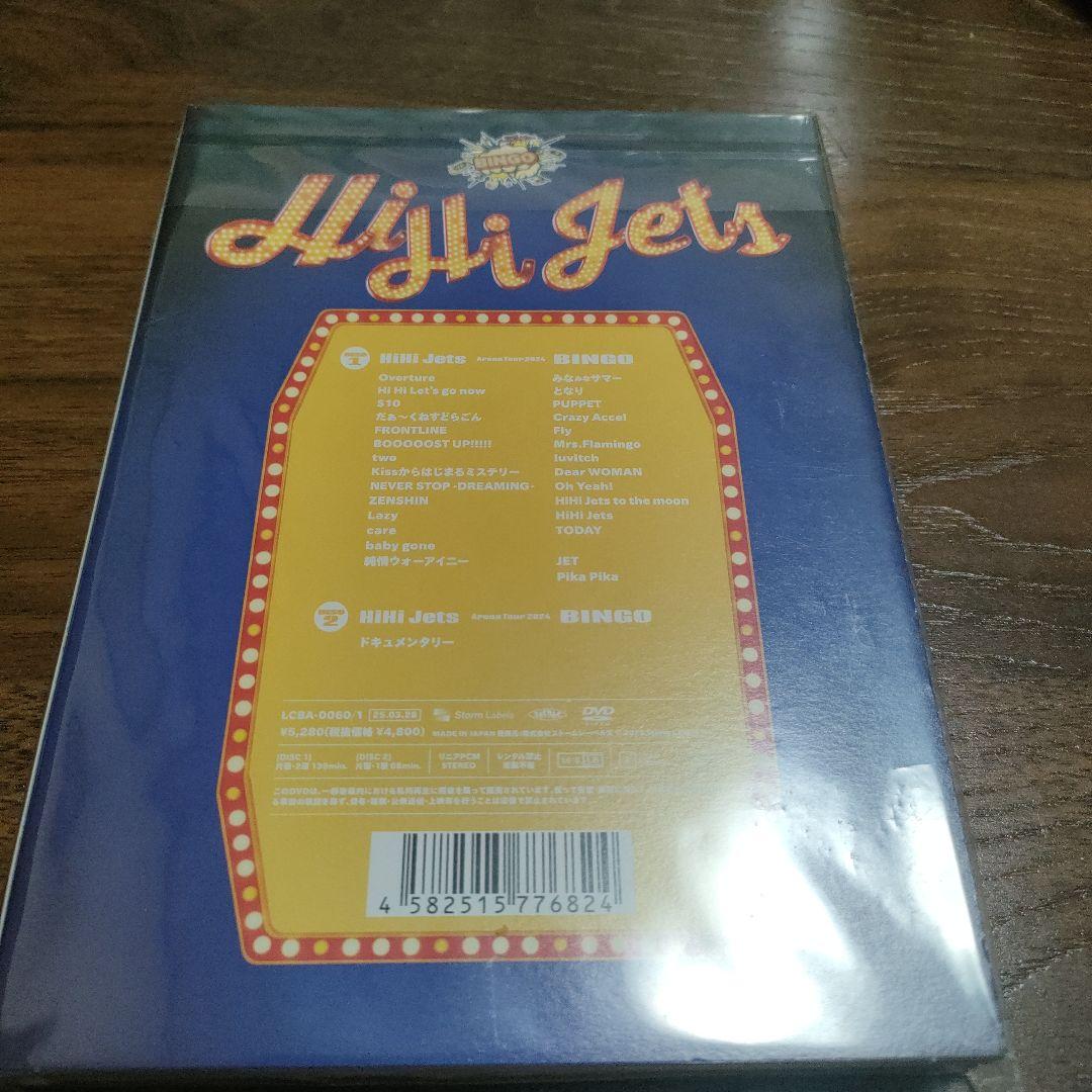 【未開封品】HiHi Jets Arena Tour 2024 BINGO