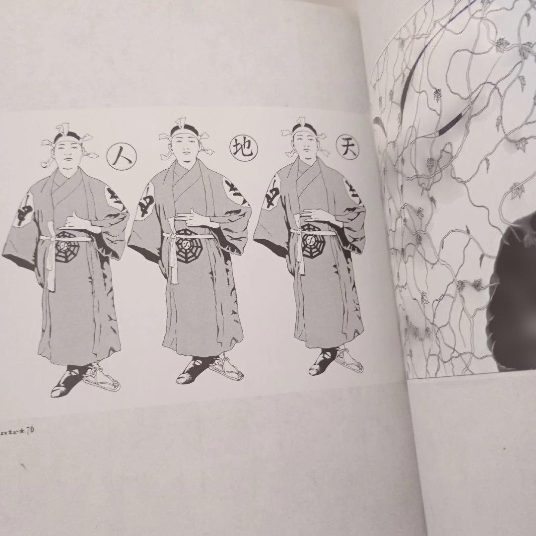 丸尾畫報/MARUOGRAPH EX1/丸尾末廣