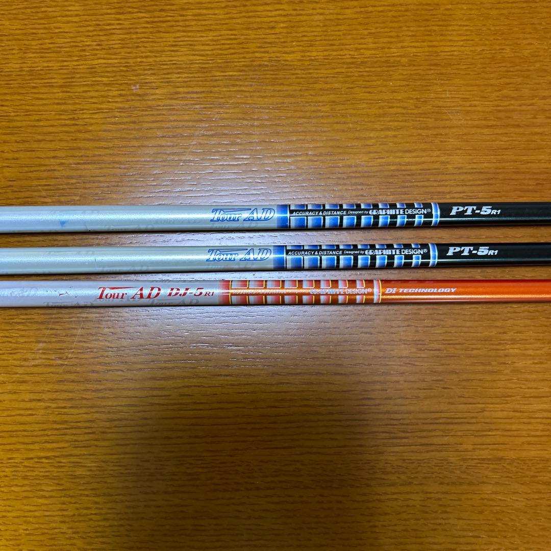 Tour AD PT-5 シャフト 3本セット