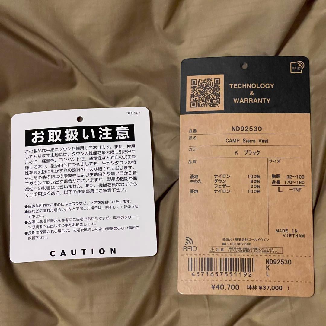 THE NORTH FACE キャンプシエラベスト L