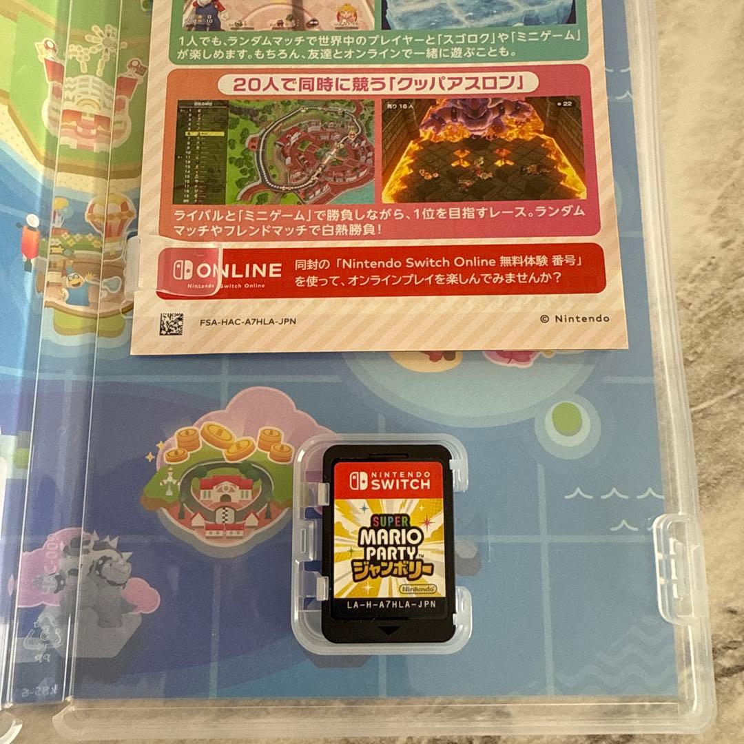 3点セット！美品！ジャンボリー スーパースターズ マリオブラザーズ ワンダー