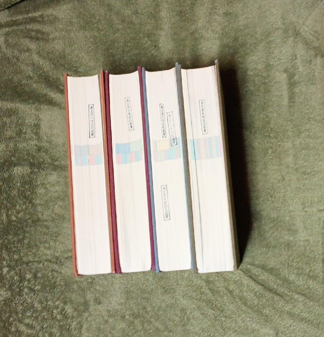 集英社版 大歳時記 全4巻揃