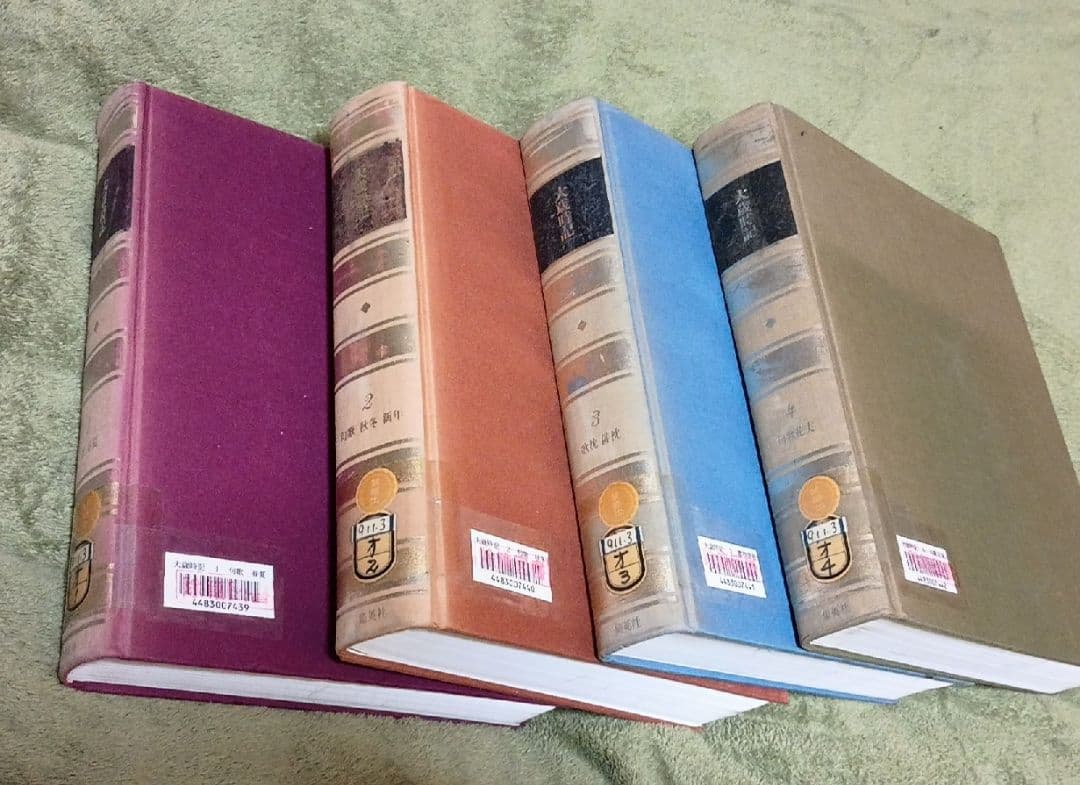 集英社版 大歳時記 全4巻揃