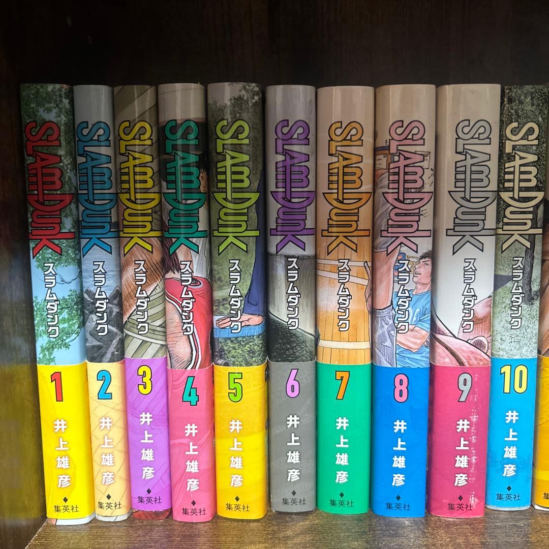スラムダンク全巻