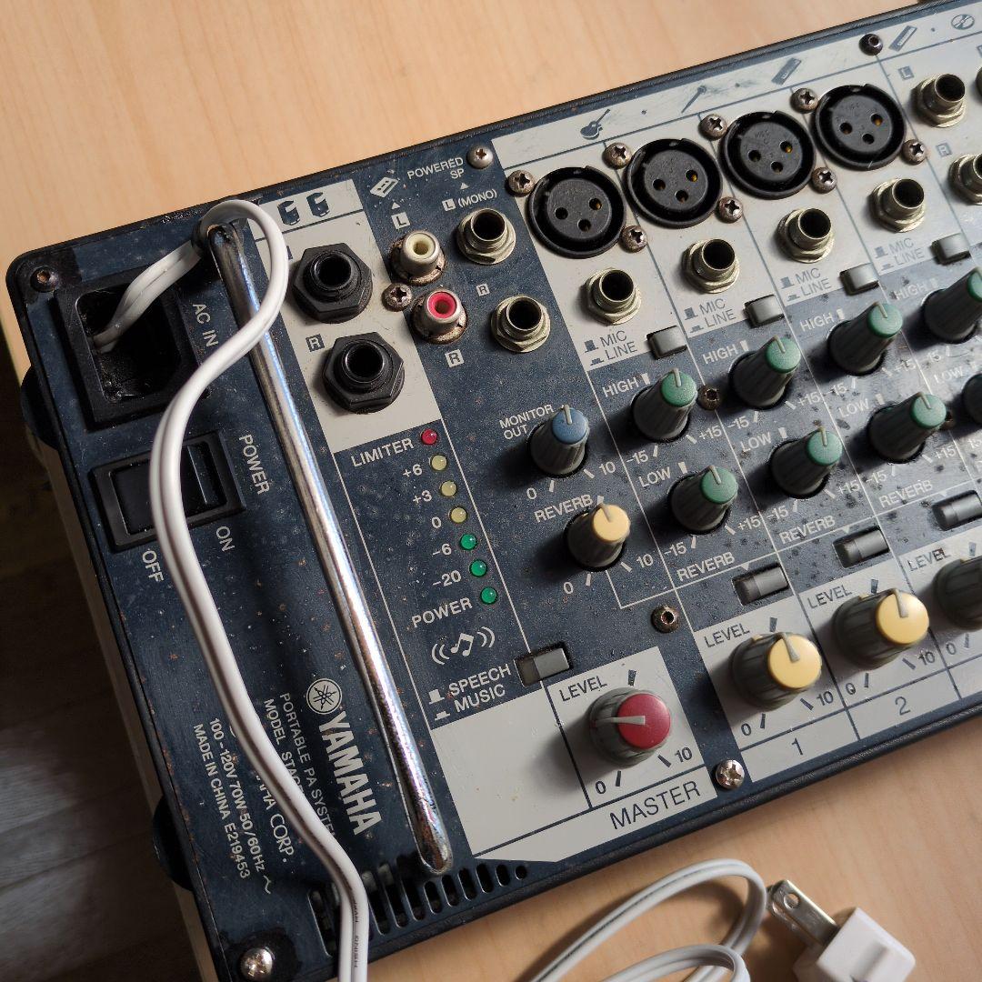 ヤマハパワードミキサー