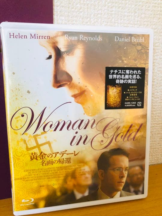 【新品】黄金のアデーレ 名画の帰還 Blu-ray  非売品プレス付