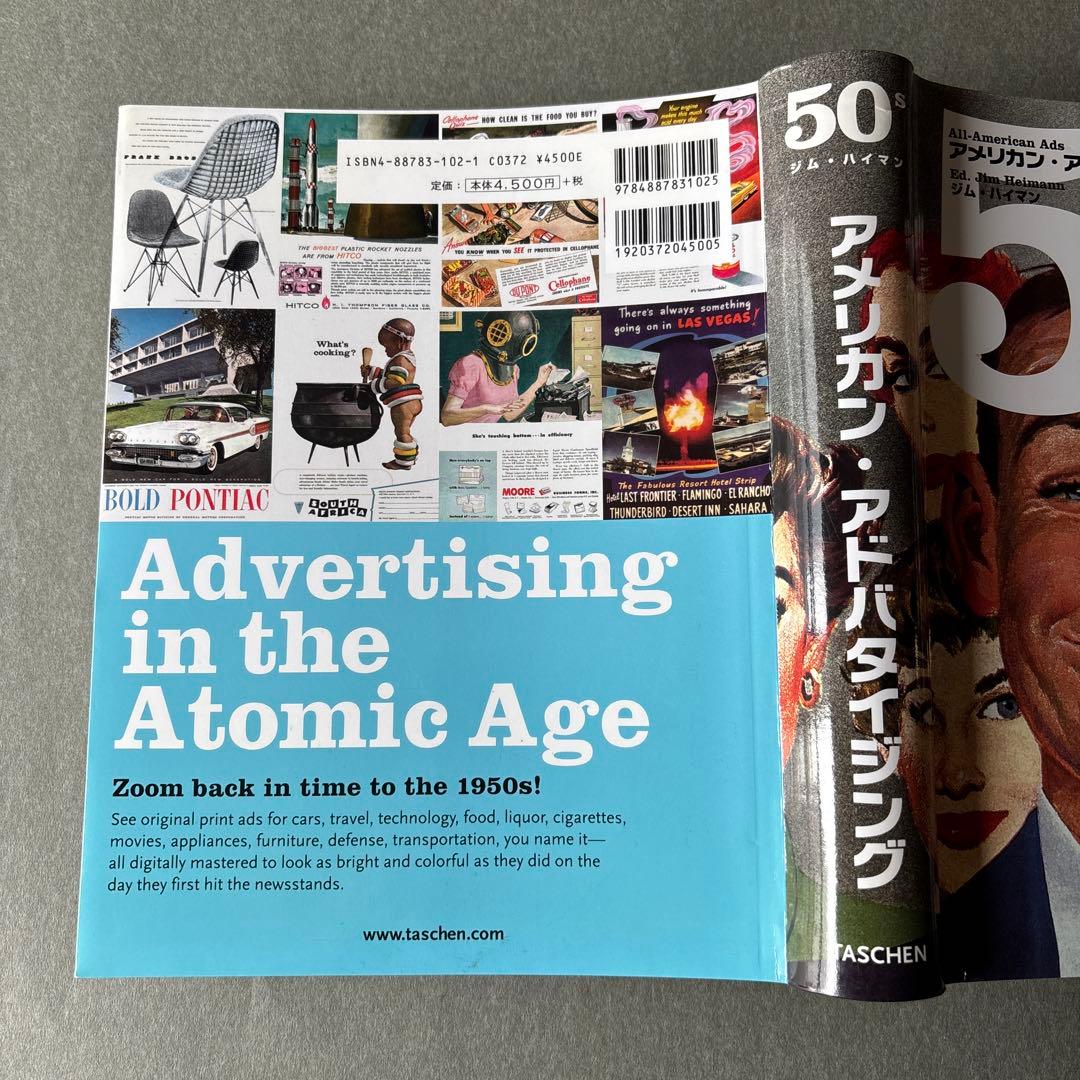 アメリカン・アドバタイジング 20s/40s/50s/60s　4冊セット