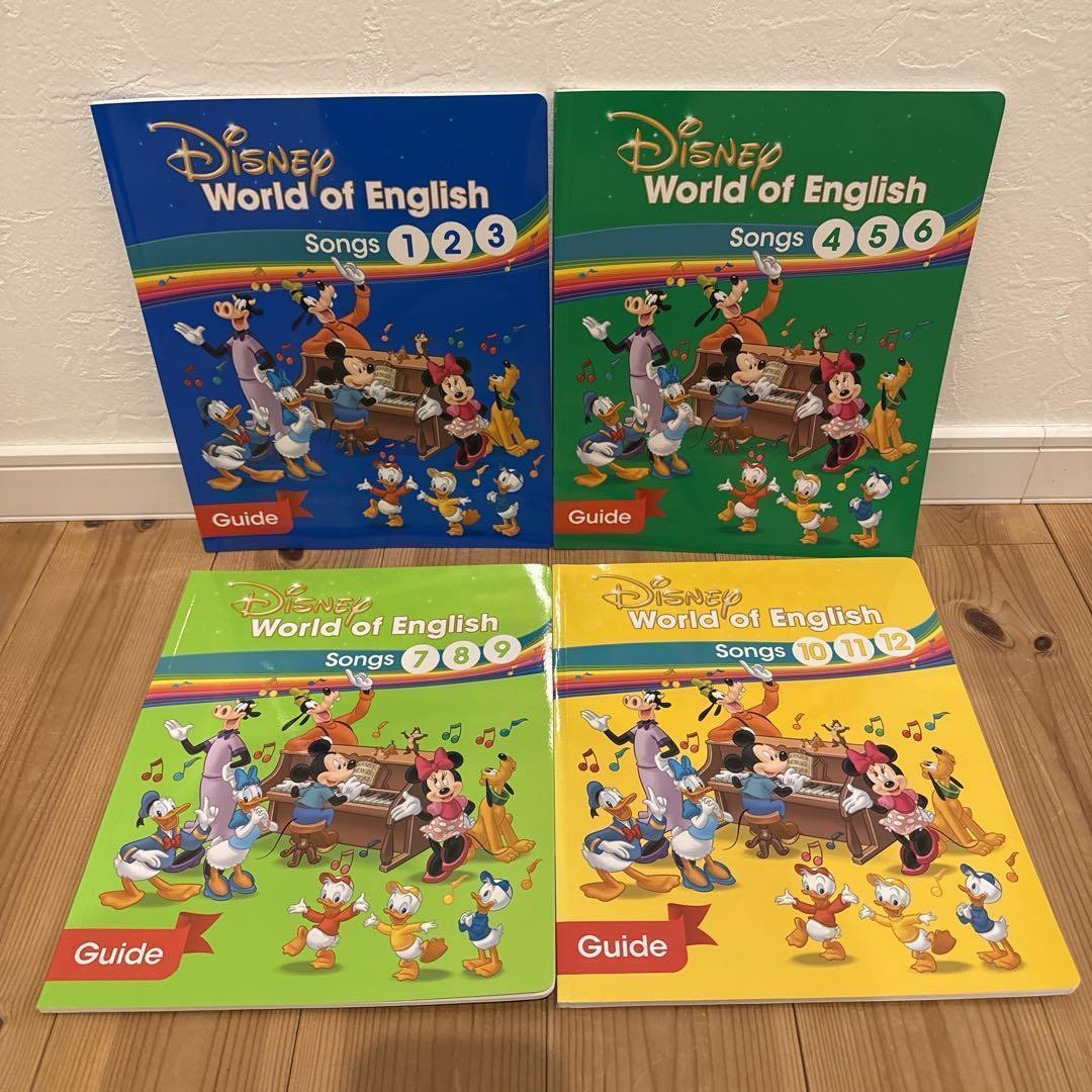 【価格見直し】【最新版】DWE シングアロング Blu-ray　セット