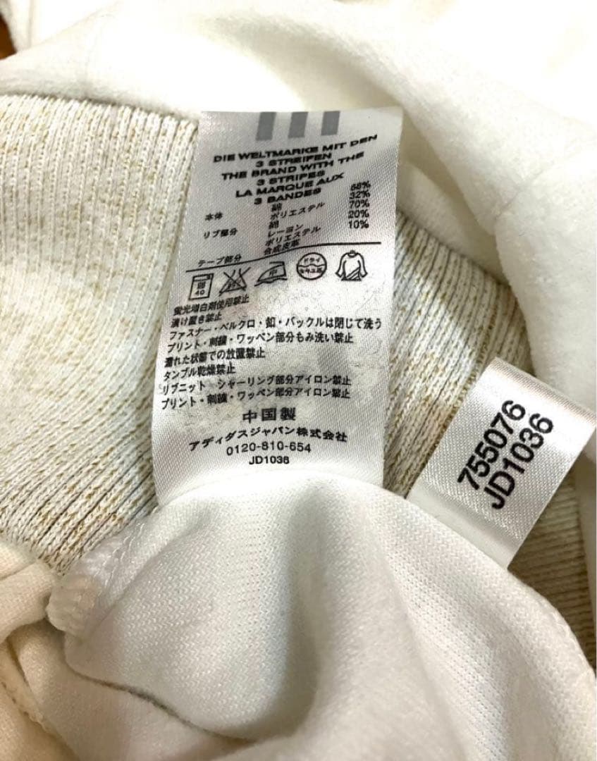 アディダス セットアップ　パイル　ベロア　スエット　トラックジャケット